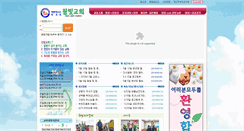Desktop Screenshot of chamch.or.kr